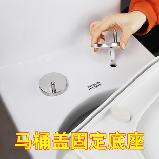 马桶盖固定螺栓卡扣螺丝通用配件大全零件坐便器上装膨胀螺丝盖子