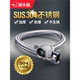 软管水管304不锈钢波纹管热水器冷热进水出水马桶4分金属编织高压