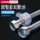 潜水艇马桶热水器进水管金属软管加长水管上水管家用4分