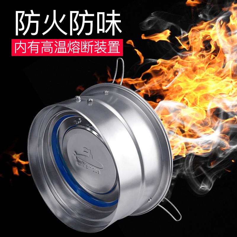 潜水艇不锈钢抽油烟机止逆阀厨房公共烟道专用止回阀排烟管防烟宝