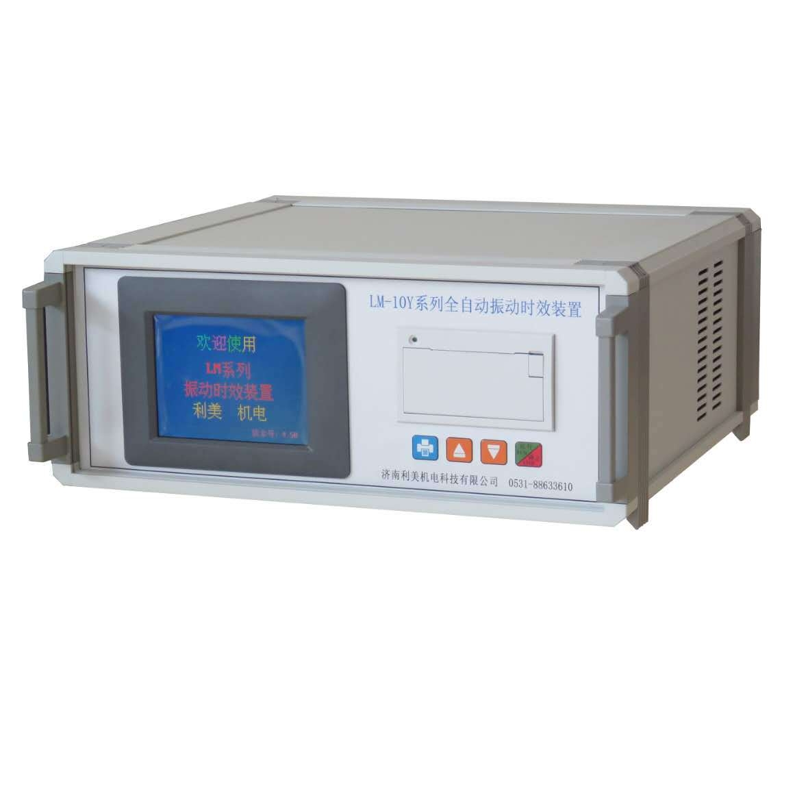 焊接铸造应力消除时效振动仪全自动应力去除机焊缝应力消除失效仪