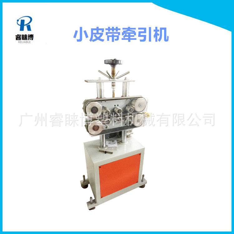 厂家单台批量出售各式牵引机 大小皮带牵引机 塑料管挤出牵引机,五金/工具,剥线机,淘宝优惠券,粉丝福利购,淘宝优惠卷