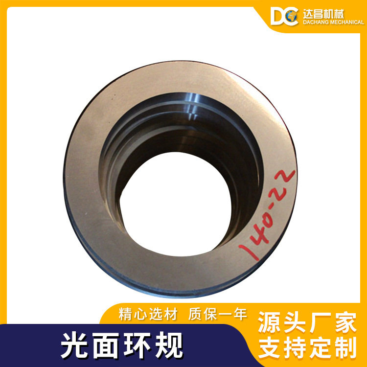 达昌牌 光滑环规 厂家销售校对环规  雉度光面环塞规