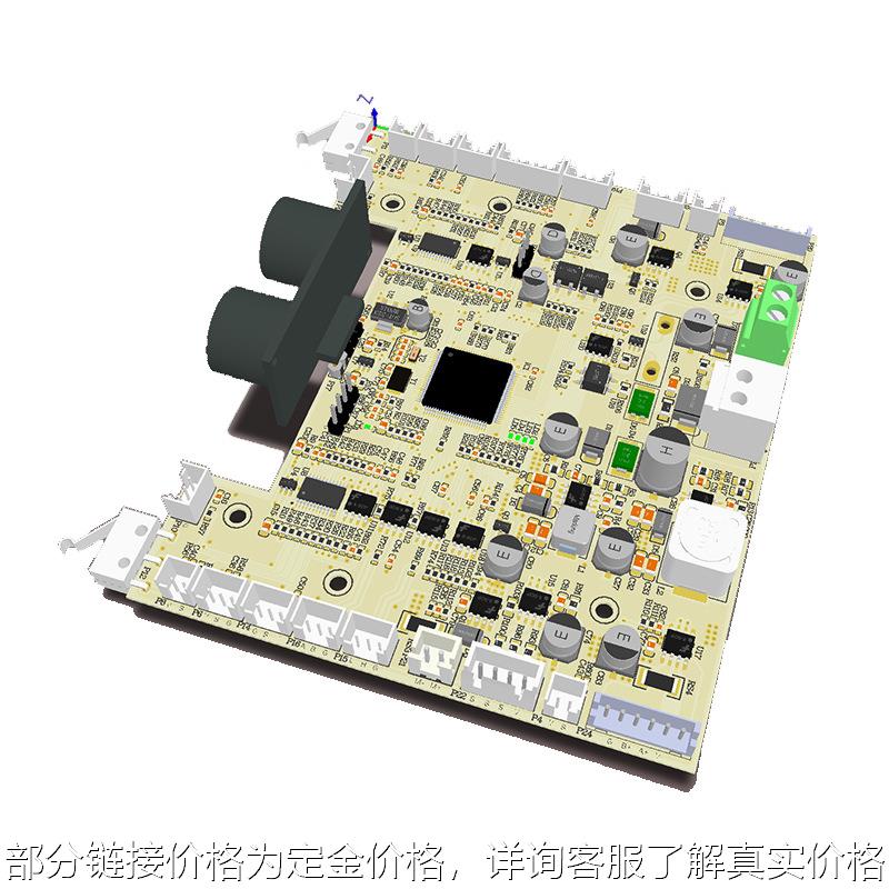 扫地机器人驱动板电路板控制板主板智能小家电PCBA方案公司