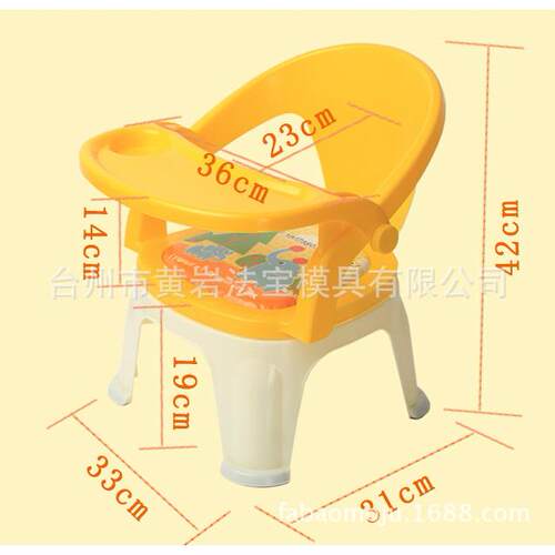 儿童吃饭椅子家用宝宝吃饭椅子加厚可拆模具厂家专业制作