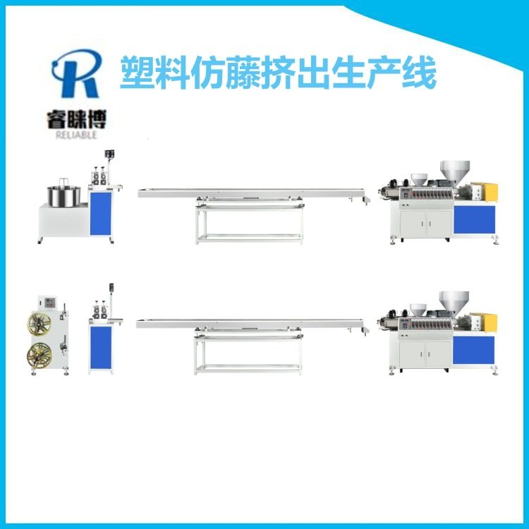 2025年睿睐博四轮牵引机 牵引机挤出机 广州牵引机  藤条牵引机,五金/工具,挤出机,淘宝优惠券,粉丝福利购,淘宝优惠卷