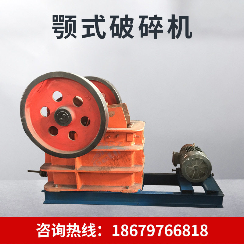 粗碎鄂式破碎机 花岗岩细鄂破机 制砂机厂家
