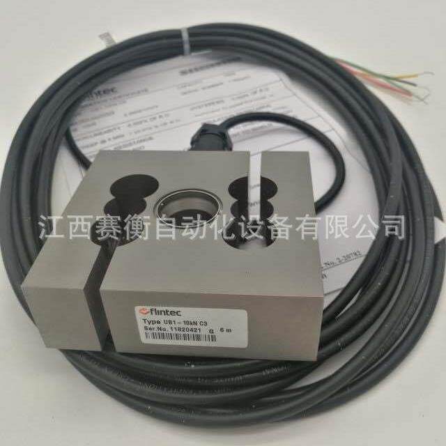 传感器ULB-100kg/200kg/500kg/1000kg/2000kg/000kg-GP
