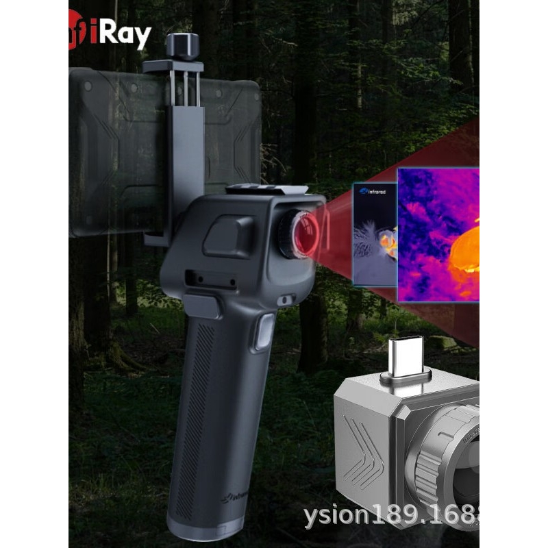 全能战神天眼X3高清热感应密林夜视热搜热像仪探索夜间巡逻仪