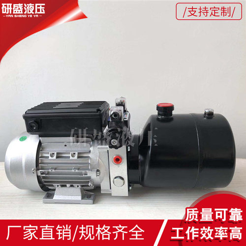 液压动力单元交流AC220V液压动力站升降台液压货物家用液压动力站