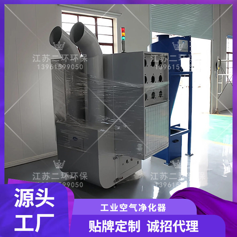 烟味净化器公司江苏上海北京天津无锡苏州常州