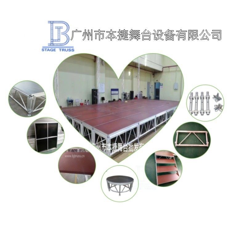 婚庆舞台工厂直销铝合金活动舞台台阶 走秀拼装T台 量大价优