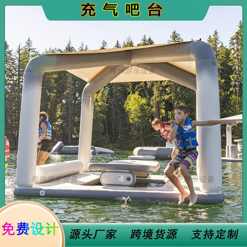 跨境专供充气水上浮台户外遮阳休闲吧台平台组合充气游艇滑梯帐篷