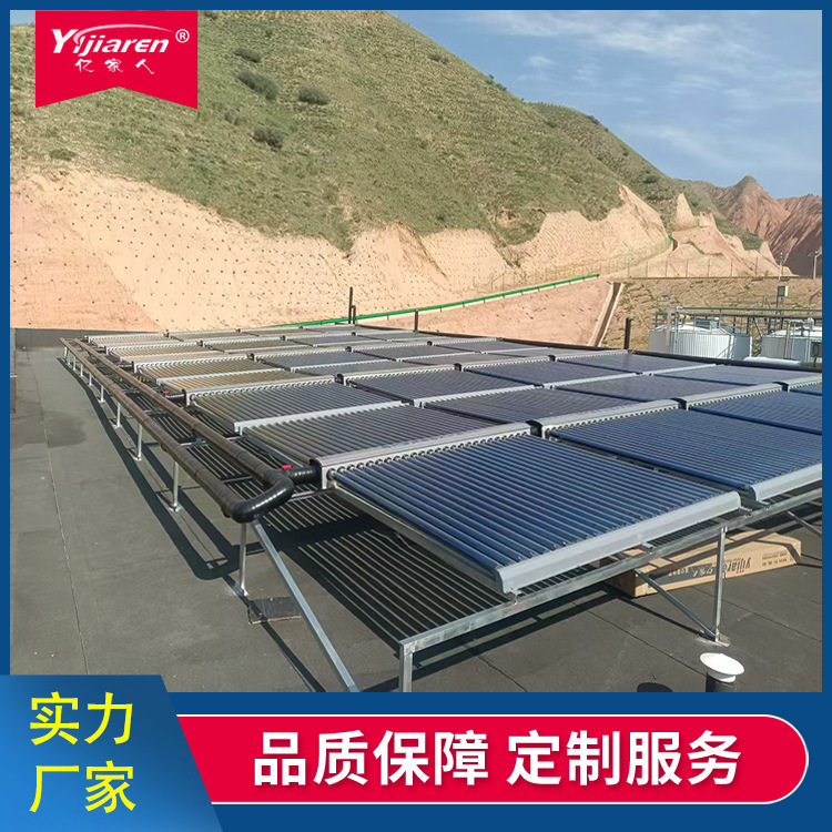 大型太阳能热水器 47*1500*50支全玻璃真空管集热器 学校热水设备