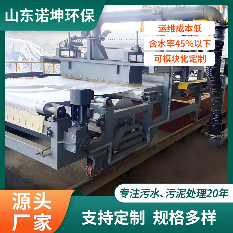 诺坤垂直式压榨机 市政污泥二次脱水设备 超高压垂直式滤布脱水机