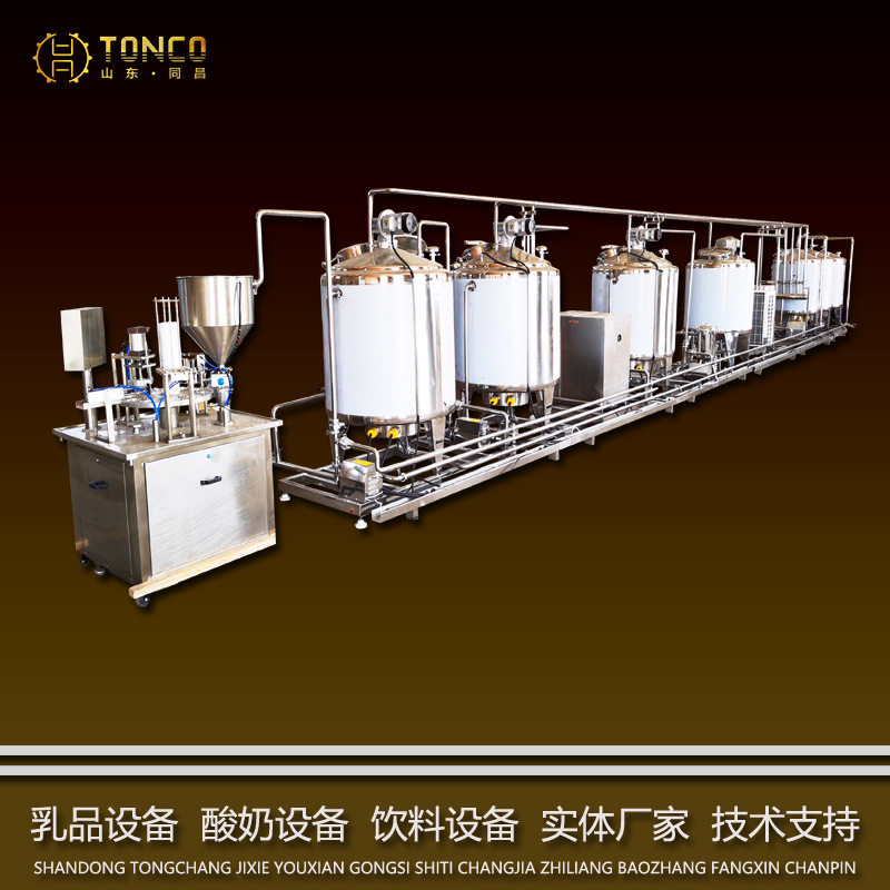 奶豆腐冷冻干燥设备 特色奶食生产线 智能温控真空机组,清洗/食品/商业设备,酿酒设备,淘宝优惠券,粉丝福利购,淘宝优惠卷