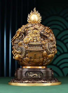 铜欣祥黄铜九转乾坤鼎摆件龙珠球装品家居工艺品乔迁开业商务礼品