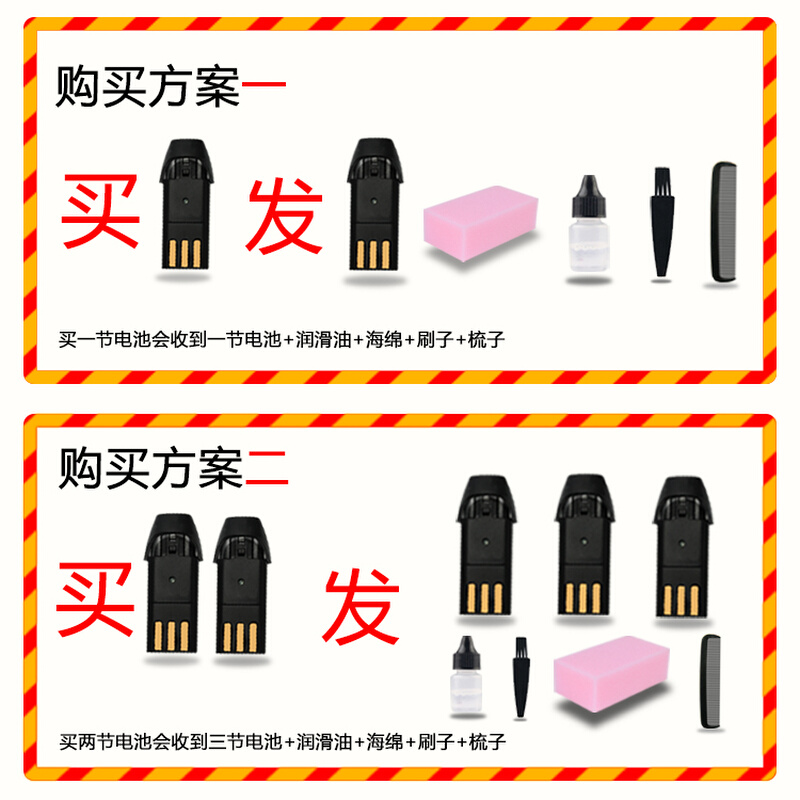 。CHARGE A5 RFCD-928 938 7358 3100理发器电推剪电池通用配