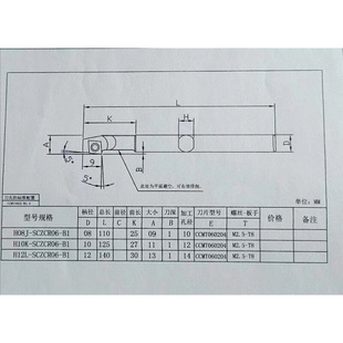 H10K 内孔车刀杆H08J H12L 高速钢倒拉式 SCZCR06抗震小孔镗刀
