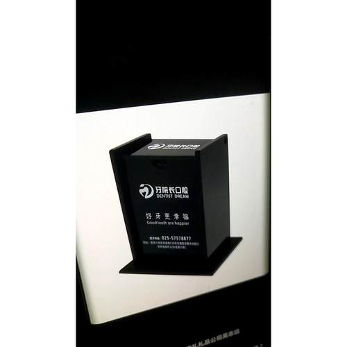 制做牙线盒定制透明亚克力磨砂材质亚克力制品