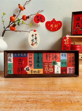 励志文字桌面相框摆台小众高级感书法画框客厅书房卧室装饰摆件