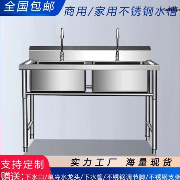 。商用不锈钢水槽单双三槽带支架厨房洗菜盆洗手盆洗碗池水池家用