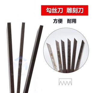 刀工具镶嵌拉丝珠辘边刀专用作勾珠微镶铲刀雕刻刀滚丝气动雕刻机