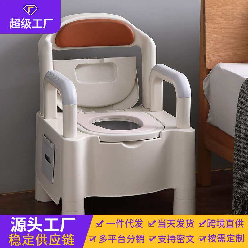 可升降成人马桶可移动老人坐便器孕妇尿桶老年人大便神器一件代发