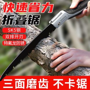 日本锯子手锯据折叠手持据 神器精工伐家用小型木工树德国木头新款