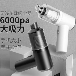 两用便携内汽车专用大吸力迷你 车载吸尘器家用小型无线充电手持式