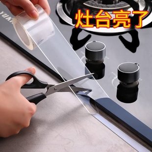 防霉台面防油防潮挡水条纸卫生间条厨房水槽防水贴水池美缝贴浴室