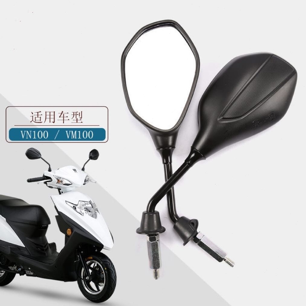 适配豪爵踏板车配件VN100/VF100后视镜HJ100T-5-6倒车镜反光镜