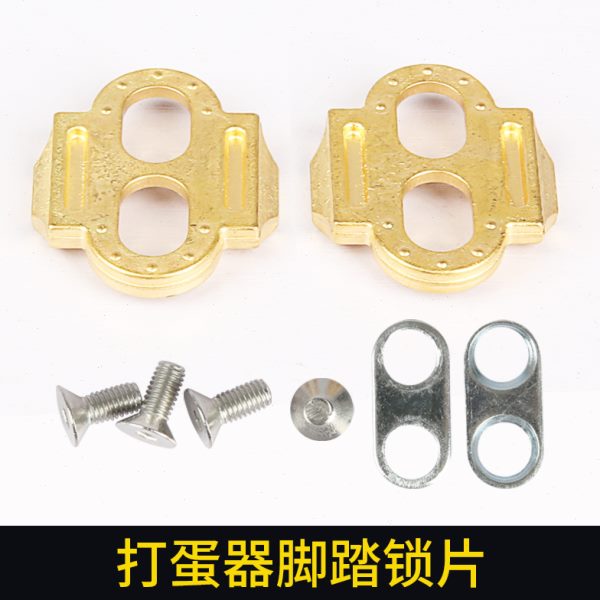 质CX山地车全铜片制造脚踏CWX锁片山地锁锁鞋自锁 配件打蛋器