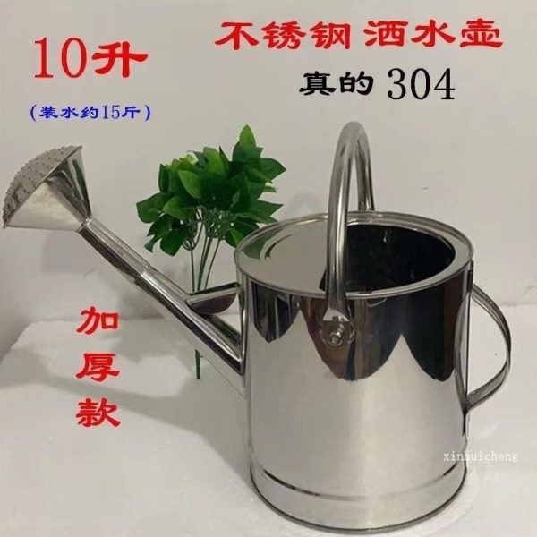 铁白壶浇花浇汽车长洒水壶浇农用家用洒水壶加水壶菜不锈钢水壶菜
