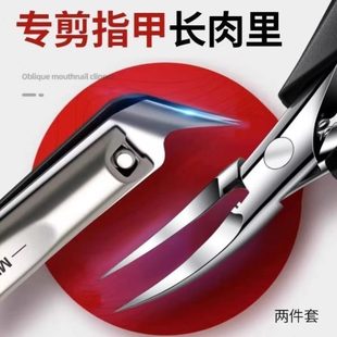 修脚炎单个专用沟家用 神器德国甲嘴钳剪刀斜口指甲刀尖鹰进口原装
