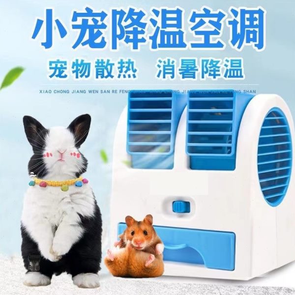 风扇兔子猫咪专用风扇夏天仓鼠笼子风扇狗狗两用风扇降温宠物风扇