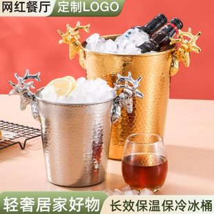 酒吧商用粒桶家用红酒轻奢冰桶 创意冰块不锈钢香槟桶鹿头啤酒桶装