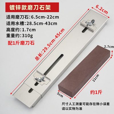 磨刀石磨支架刀石磨加厚磨刀固定可调节架神器不锈钢水槽新款家用
