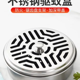 创意防烫不锈钢炉防火架蚊香蚊香盘托户外盒檀香盘香家用蚊香带盖