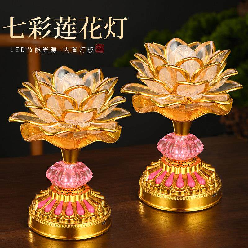 电池琉璃莲花灯led家用荷花灯插电七彩长明灯一对蜡烛烛台摆件