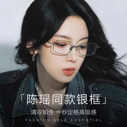 GM同款纯钛镜框25Atomic可配度数超轻8g近视眼镜男眼镜框架