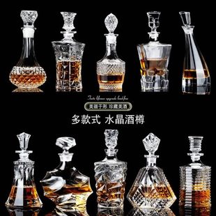 樽家用玻璃创意洋酒瓶威士忌酒红酒醒酒器带盖储酒壶瓶白酒酒瓶酒