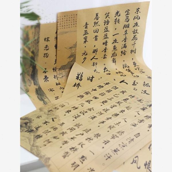 环书法纸创布置新中式牛皮纸材料黑板教室阅读公告栏古风报装饰角