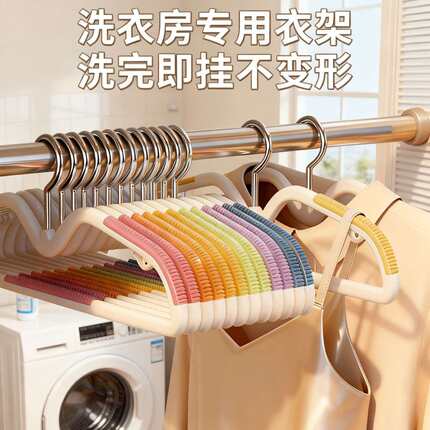 短颈衣架省空间彩虹矮脖子防滑无痕衣架子家用挂衣卧室衣柜衣服撑
