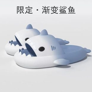 童夏季 女 防滑踩屎感鱼儿童拖鞋 男亲子彩虹童鲨家居宝宝洗澡凉拖鞋