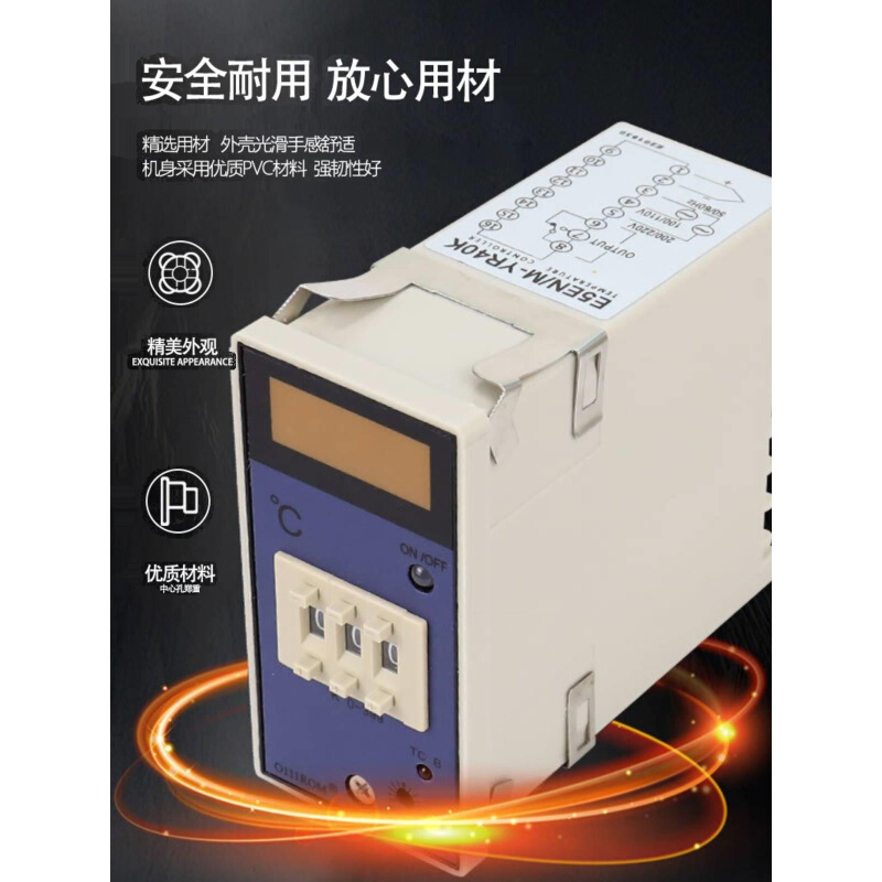 数显温控器 E5EN-YR0K温控表温控仪注塑机恒温器E5EN品 4高质