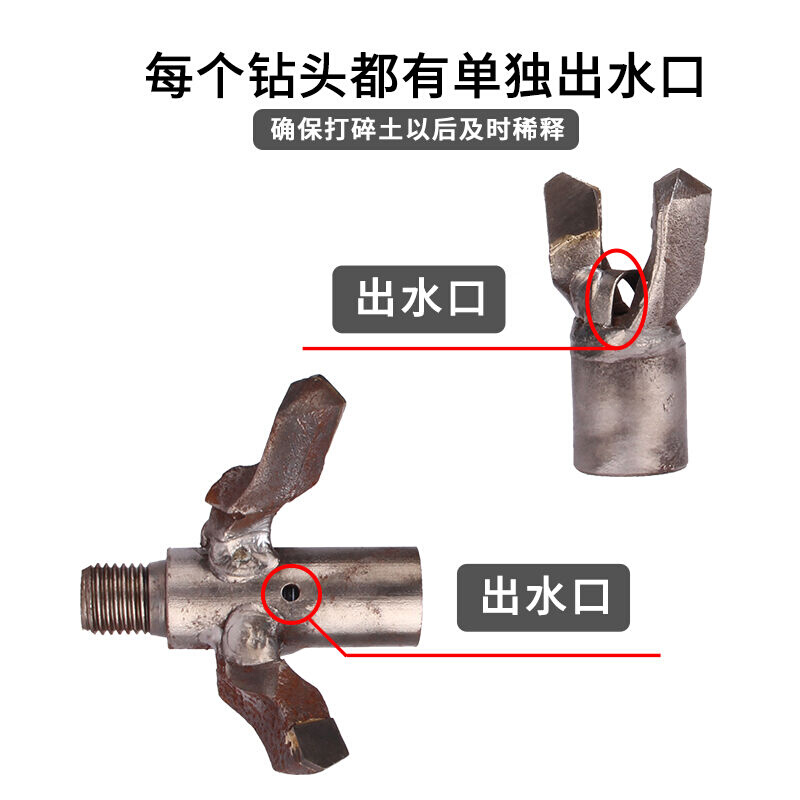 打土钻头非开挖合金尖头正推倒拉扩孔过道眼顶管机钻头6公分接头1