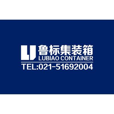 T11 26立方全新罐式集装箱销售 租赁 买卖