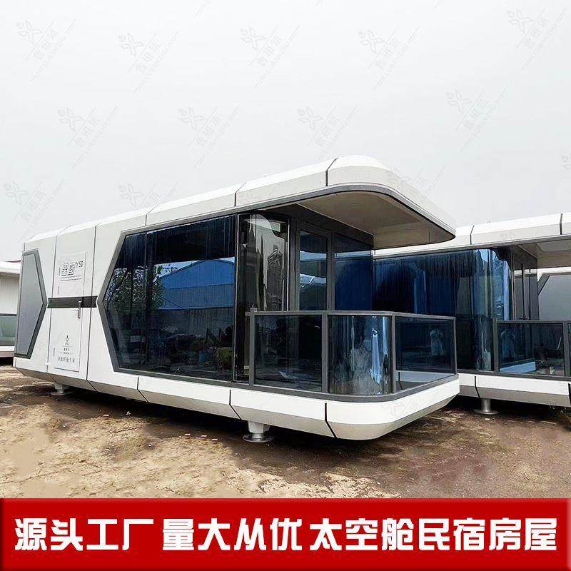 太空舱 网红机械风能量舰原力舱 卫浴一体精装修型旅居房