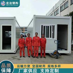 箱房户外可移动快拼活动房装 集装 板房简易房工地宿舍便捷箱房 配式